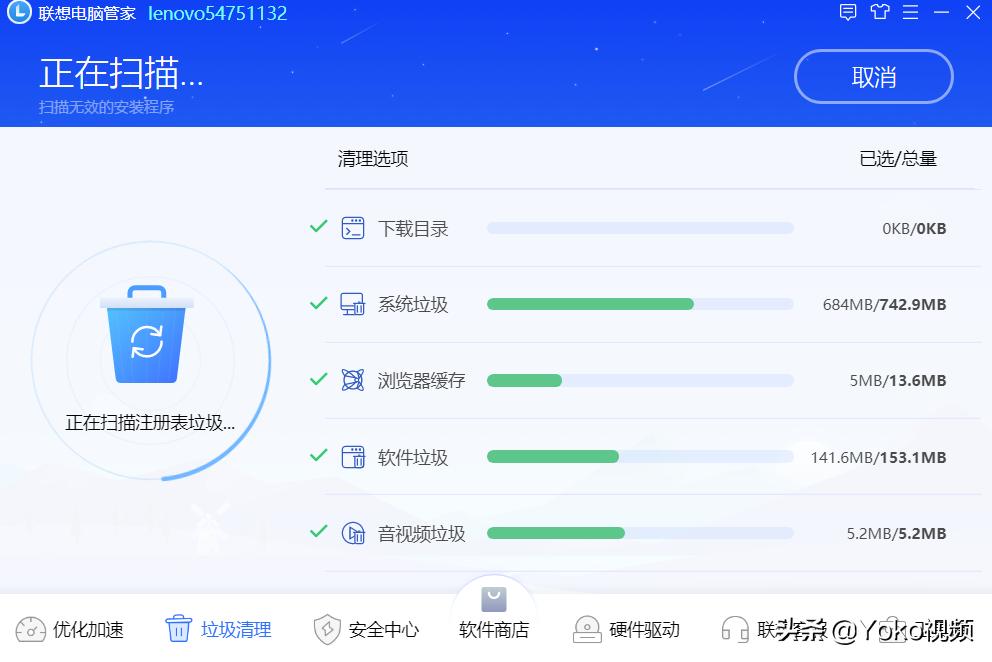 鑱旀兂灏忔柊鐢佃剳瀹夎鍝釜绯荤粺濂界敤,鑱旀兂灏忔柊瑁呮満杞欢鎺ㄨ崘