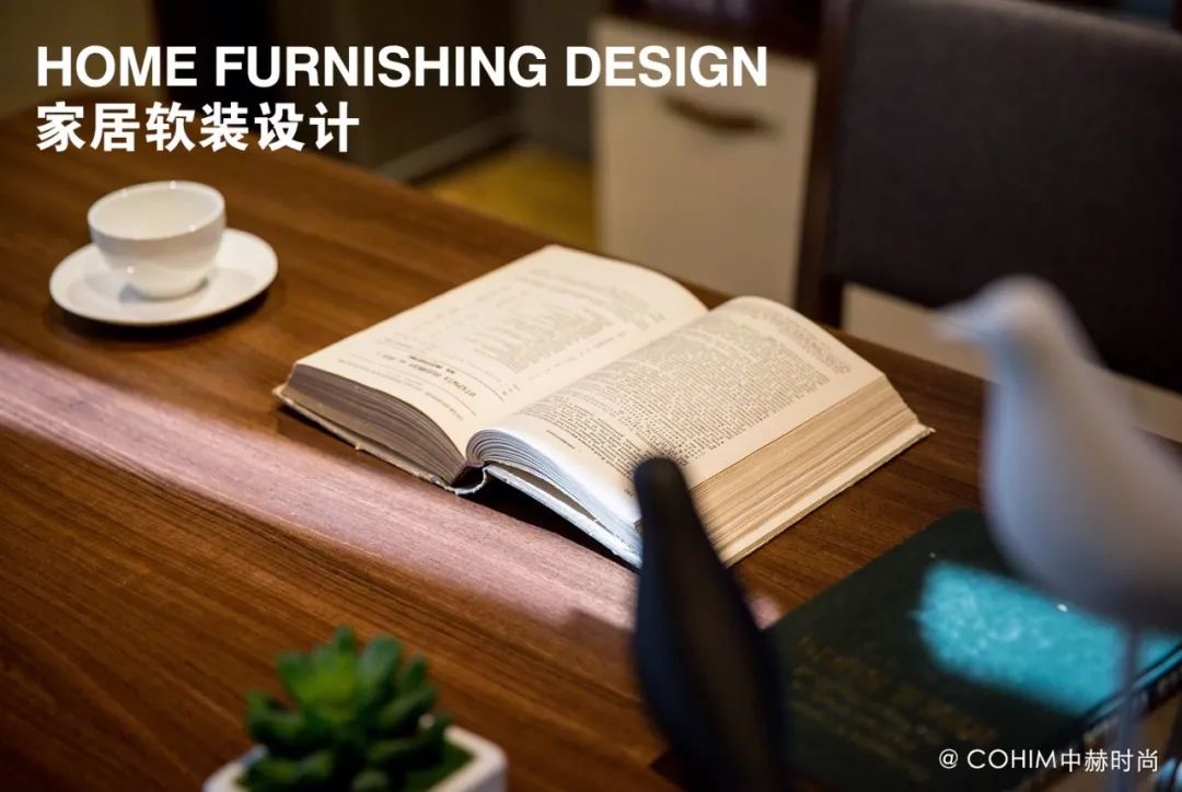 北京中赫软装培训机构,高端软装设计课程