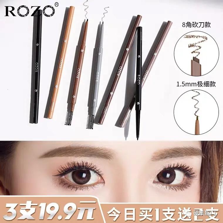 挖宝｜随手买的十块钱国货化妆品，这些竟然这么好用