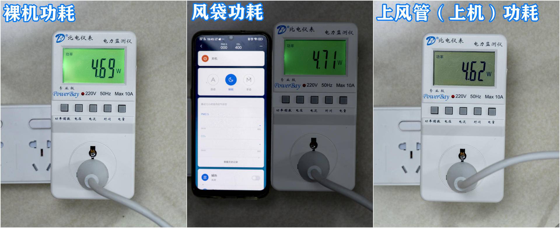 细分产品线还是市场需求——小米A1新风机,我们拆个透彻操作