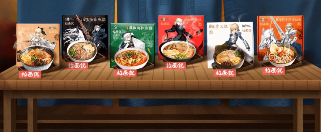 fgo国家宝藏联名笔记本,国家宝藏fgo