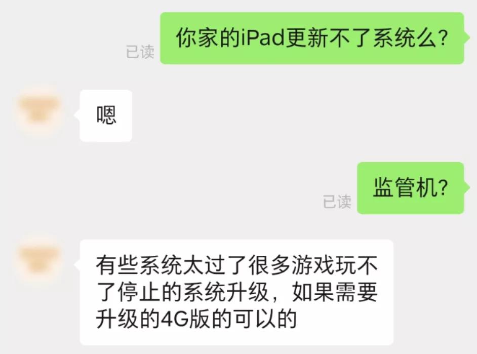 购买二手ipad如何不踩坑,闲鱼买二手未过保的ipad会翻车吗