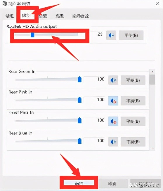 电脑没有声音了怎么恢复系统声音,win7有声音升级到win10就没声音了