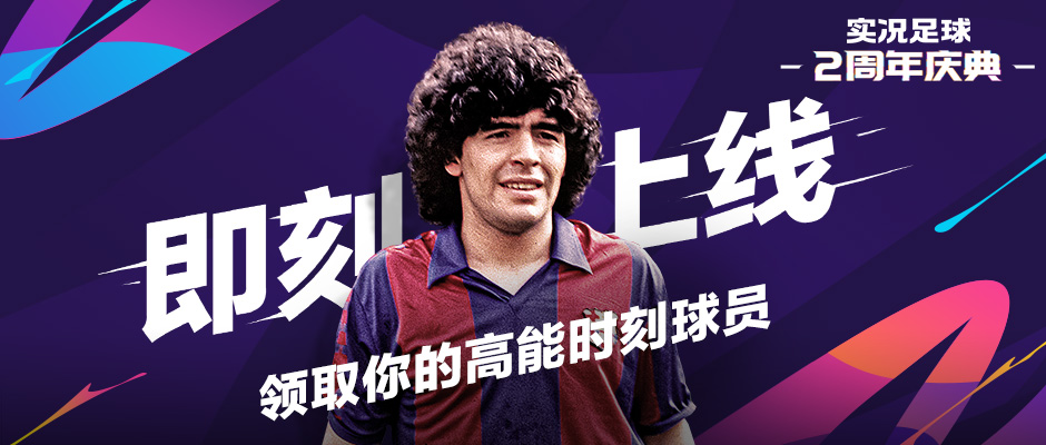 网易足球节,网易足球抽奖