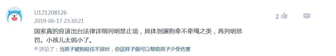 告诉孩子被狗咬怎么自救,如果小孩被狗咬怎么自救