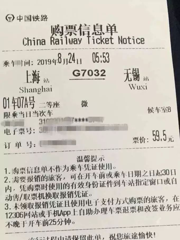 扫码二维码出现电子身份证,电子身份证扫二维码进站