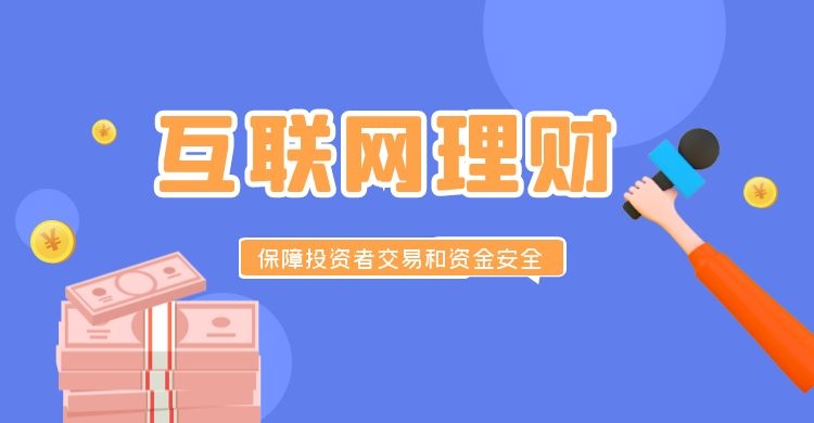 现货黄金入金流程详解,金荣中国现货黄金入金流程