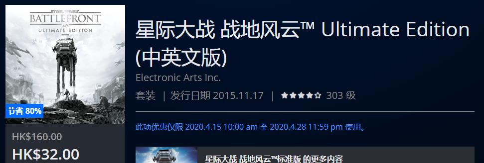 折扣低至1折,折扣优惠力度多少合适