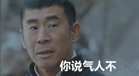 “气”说中国传统文化：人活一口气，是“气”也是“炁”