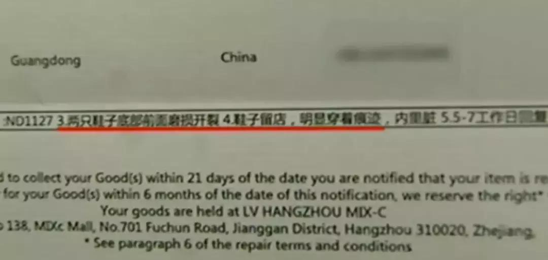 花了2万多买的包包,花两万多买的lv去当铺说是假的