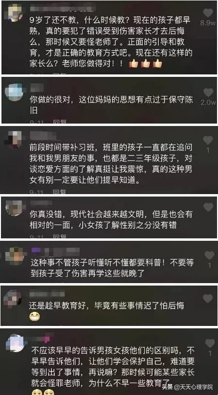 中国儿童性侵案件有多少,现有多少儿童遭遇性侵事件