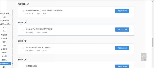 怎样关闭笔记本触控板,如何关掉笔记本触控板键盘功能