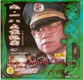 历史十大刑侦悬疑电视剧,二十部顶级精品刑侦剧