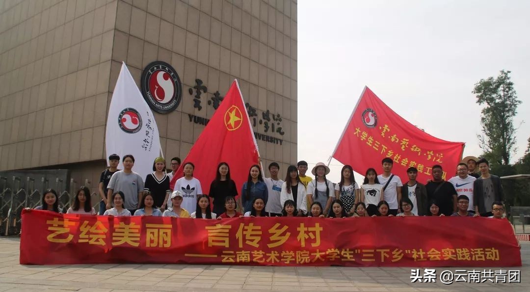 云南艺术学院我们的青春,云南艺术学院建校60周年宣传片