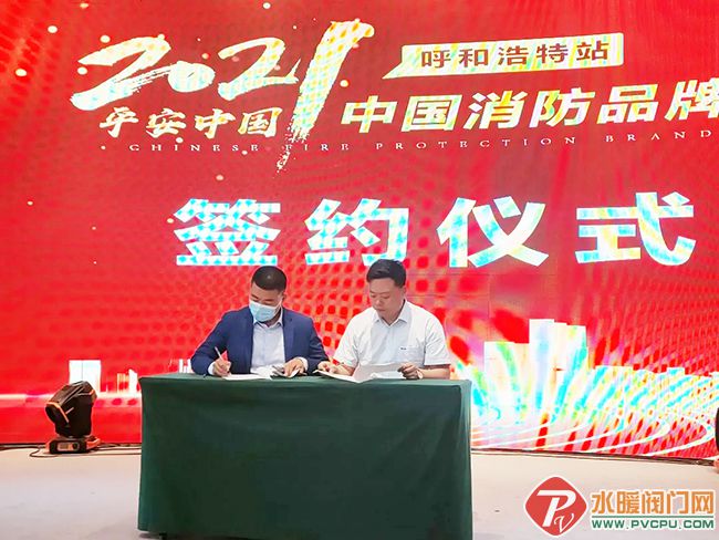 力安科技智慧消防,力安科技智慧消防招商