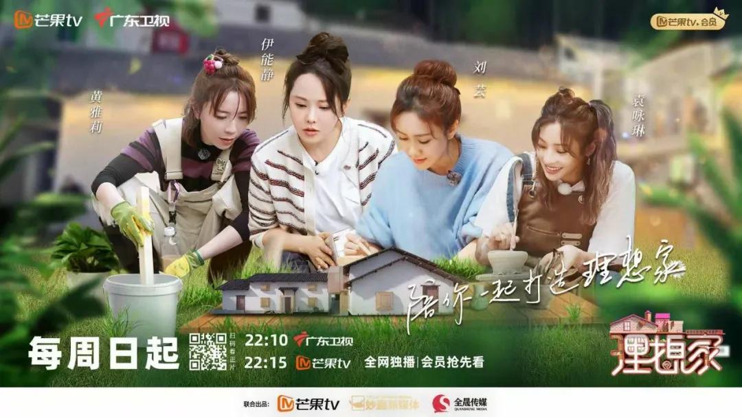 “突围、转型、*局破**”——广东卫视三年“振兴之路”带给业界的思考