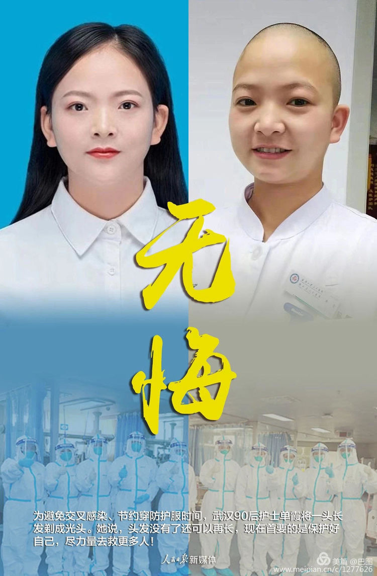 100张洛阳美女照片,100张洛阳女人图片