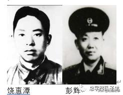 中国人民志愿军第二十三军,中国人民志愿军第三兵团