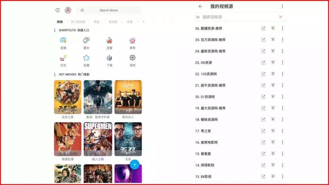 苹果免费影视app使用,支持ios系统的影视app