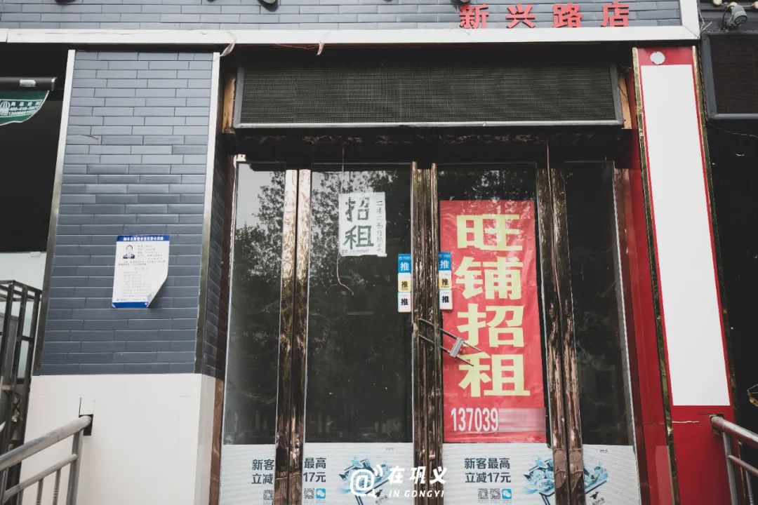 巩义旺铺招租同城,巩义店铺出租转让最新