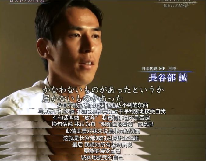 2018年世界杯日本14秒,2018年世界杯让日本沉默的14秒