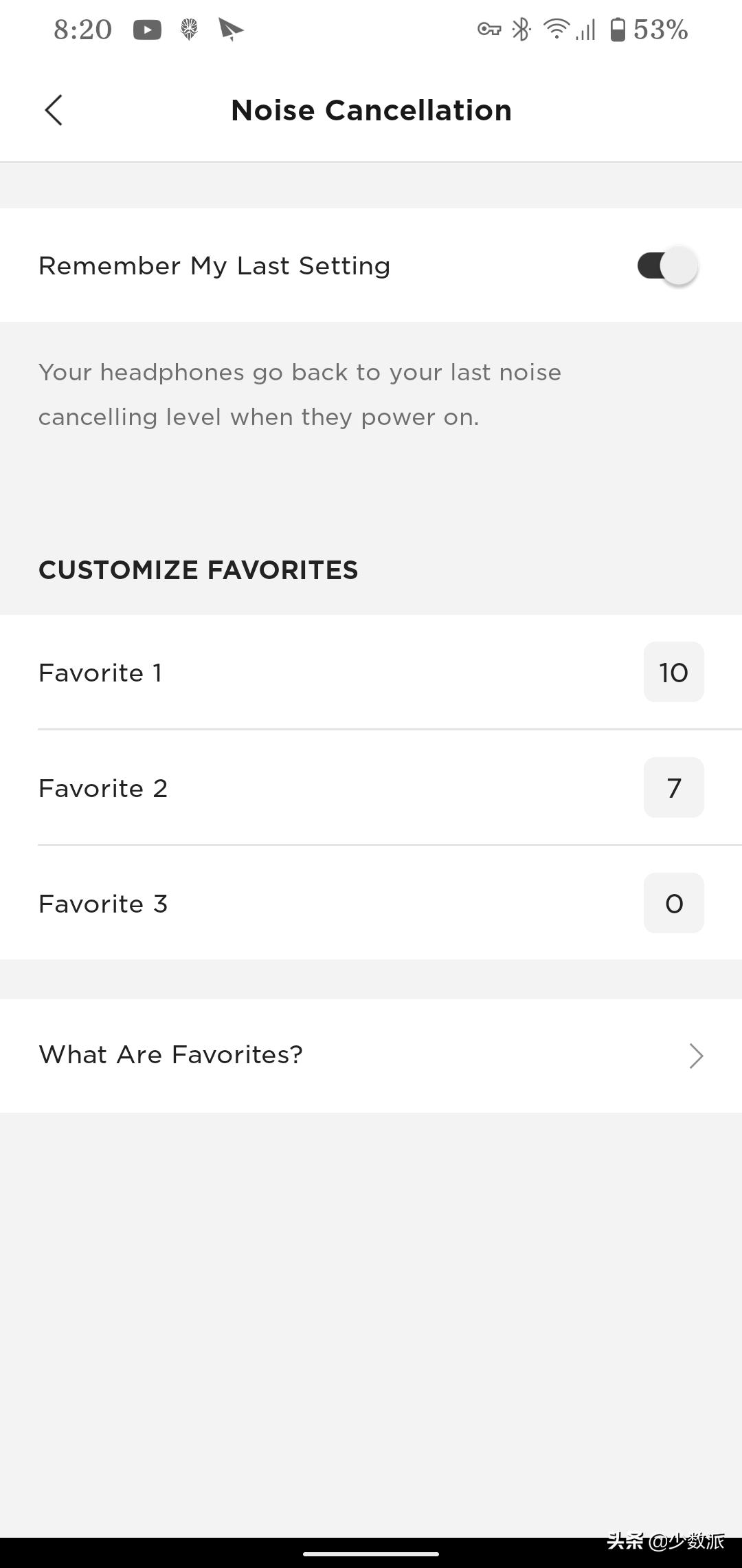 bose一直是降噪耳机的首选,bose的最强降噪耳机