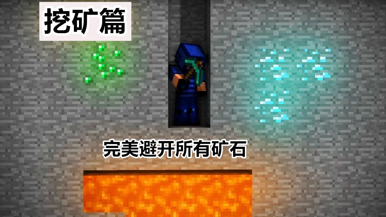 我的世界恐怖照片,我的世界丢脸表情