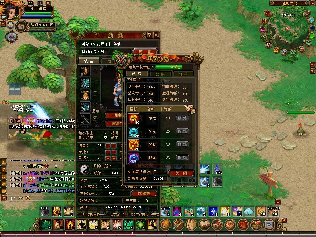 盘点一下，腾讯的几款网络游戏，对比相似的游戏，你更喜欢哪款？