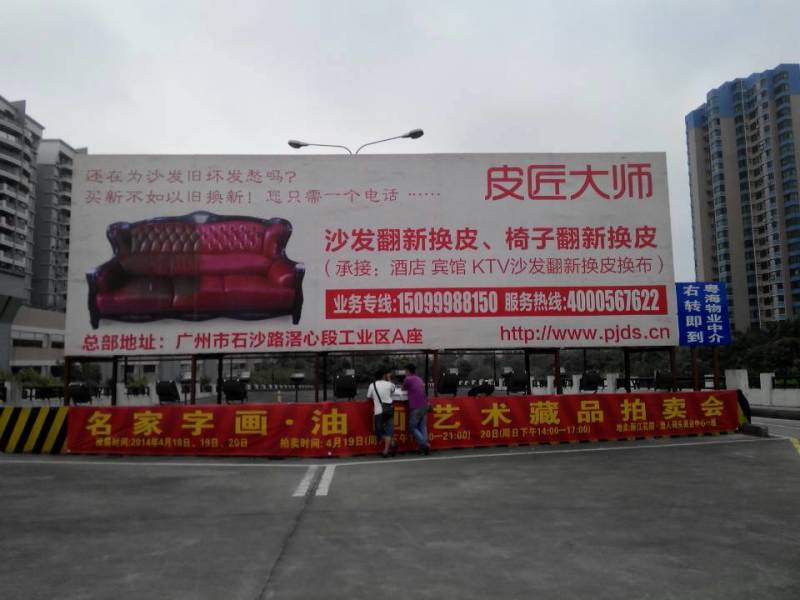 广州皮沙发换皮翻新,专业旧皮沙发翻新换皮