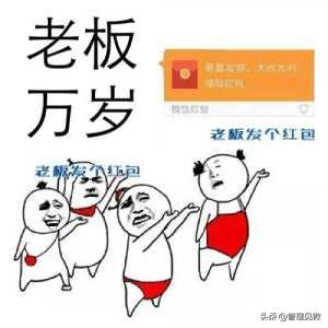 职场那些坑——我遇到了家仆型员工