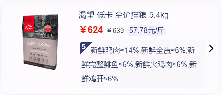 无谷纯肉的猫粮,最便宜的无谷猫粮