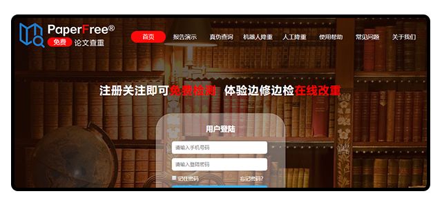 freecheck论文查重准确率如何,熊猫论文查重检测平台怎么样