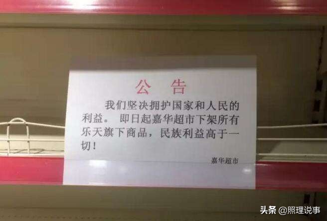 韩国产品在中国无市场外媒,韩国产品到国内涨价理由