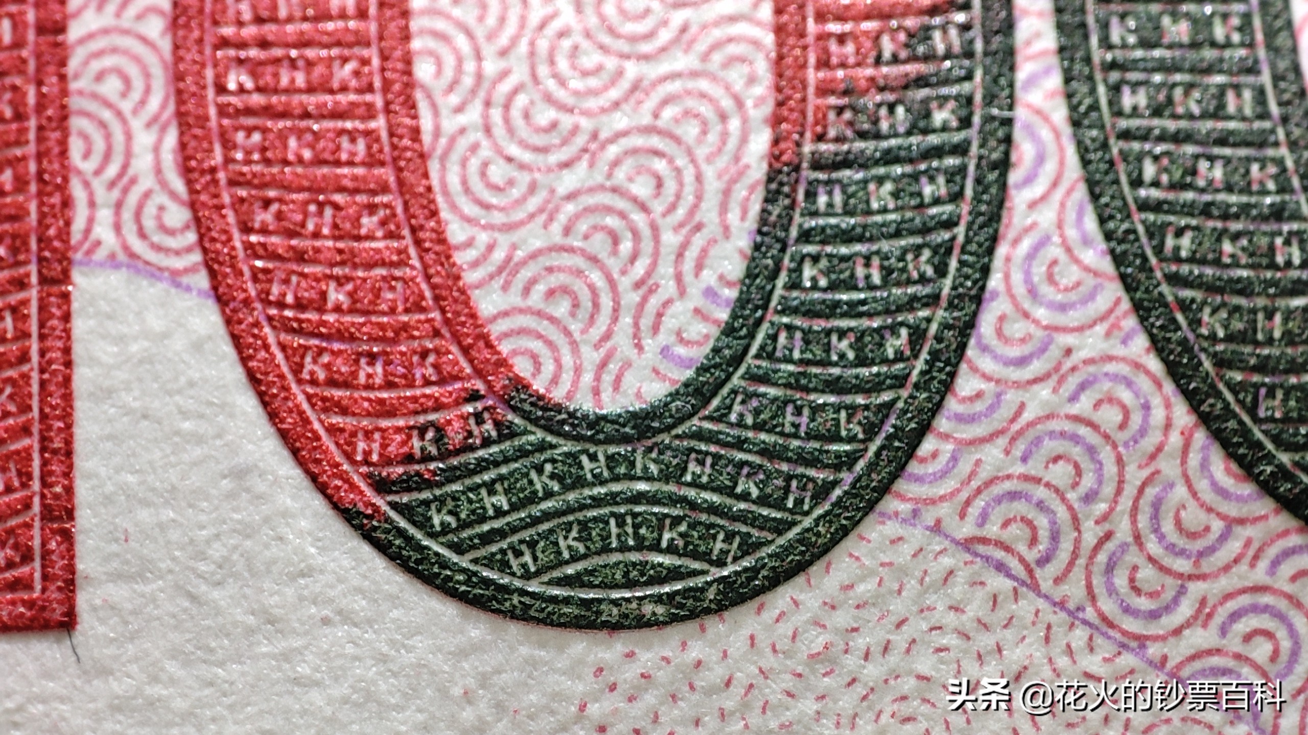 香港100元纸币上的粤剧,香港粤剧纪念钞兑人民币