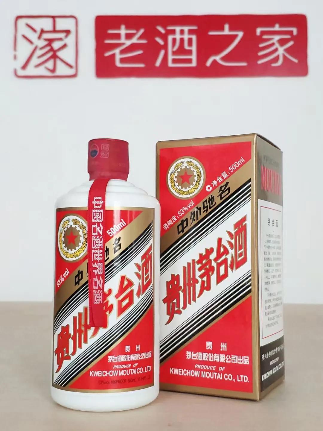 茅台酒都有什么特征,茅台酒哪种酒质最好