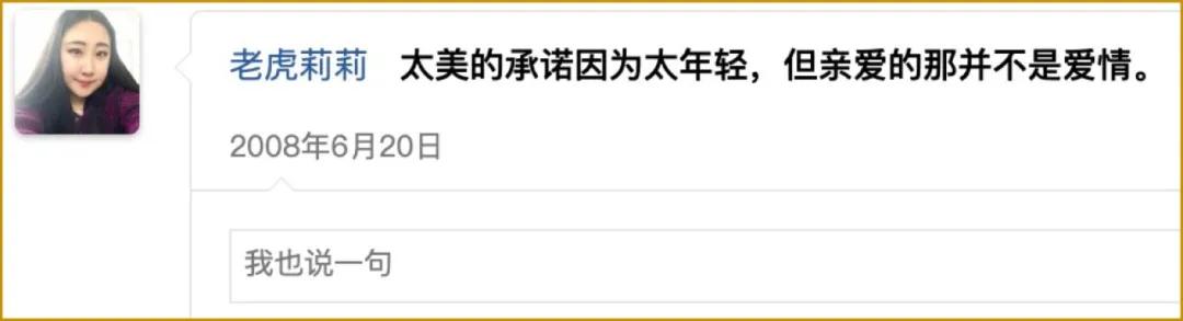 qq被封三年,qq被封一年