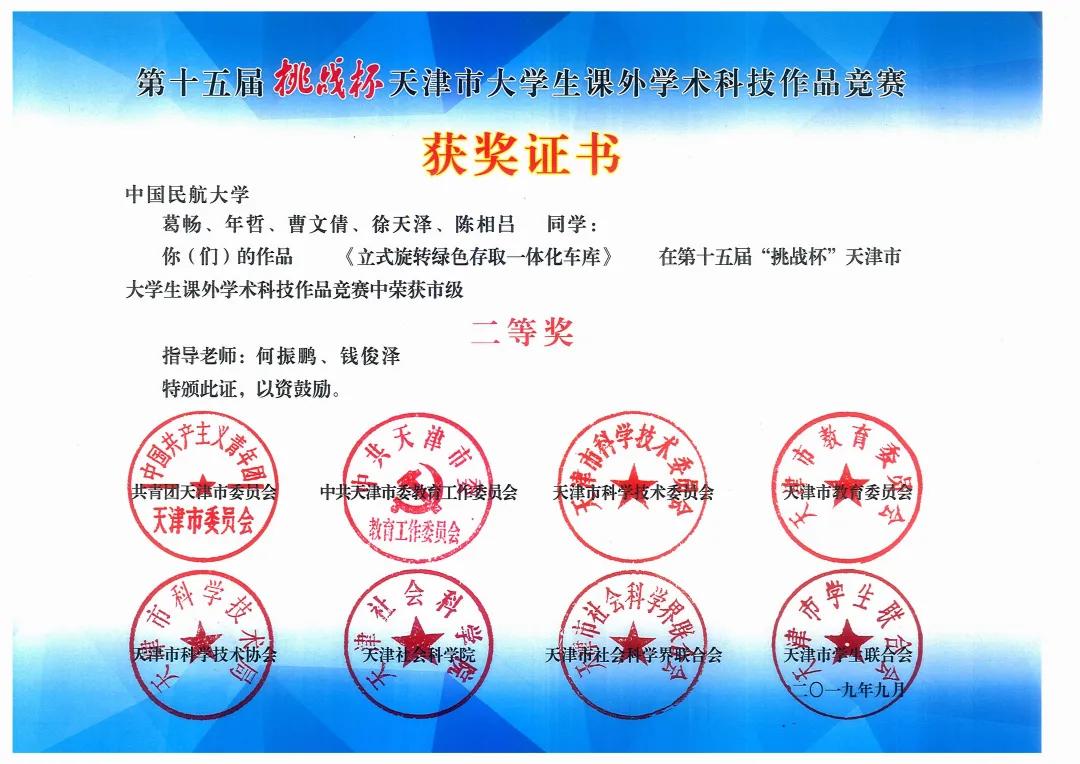 创新科技机器人手工制作,有趣的科技小制作微型机器人