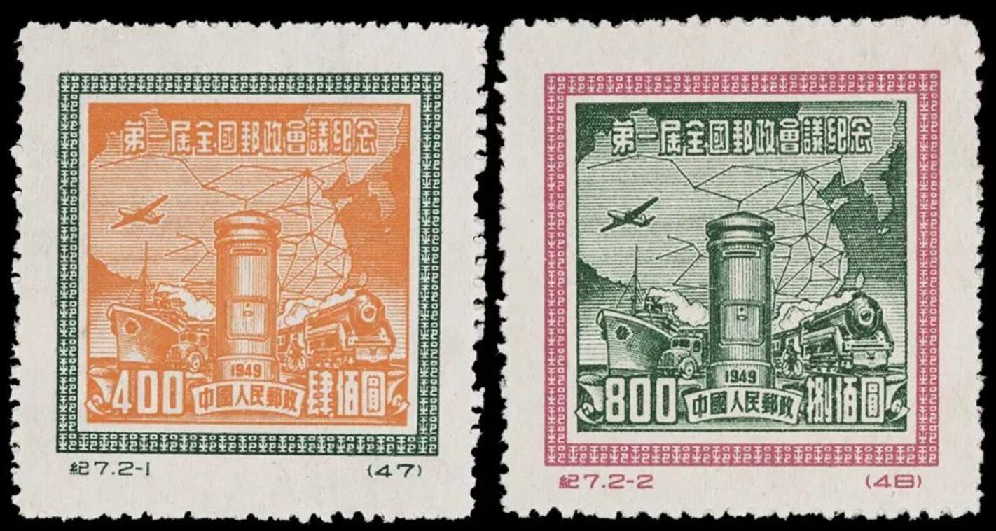 世界邮票纪念日,100周年邮票历程