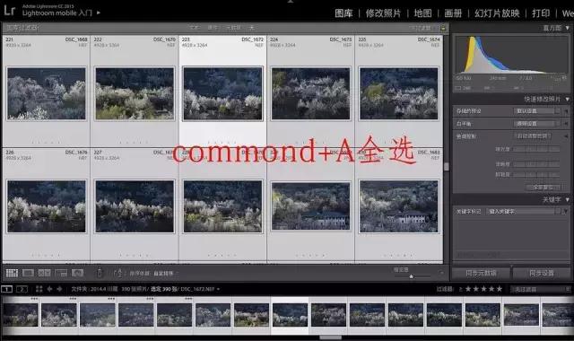 提高风光摄影后期效率，只需要4招