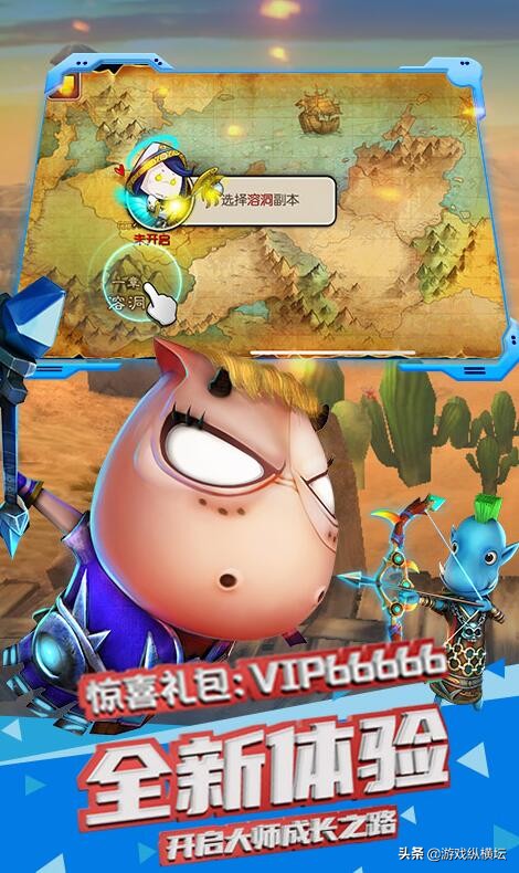 我叫mt2永恒部落,我叫mt卡牌手游