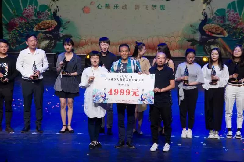 金孔雀杯曲靖少儿舞蹈电视大赛,云南金孔雀杯少儿舞蹈线上比赛