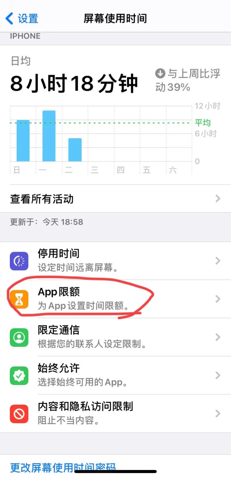苹果手机微信如何知道wifi密码,苹果手机如何设置微信密码加密锁