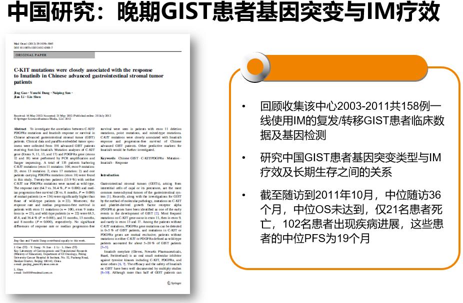 基因检测靶向治疗真的有效果吗,长沙医院癌症靶向治疗基因检测