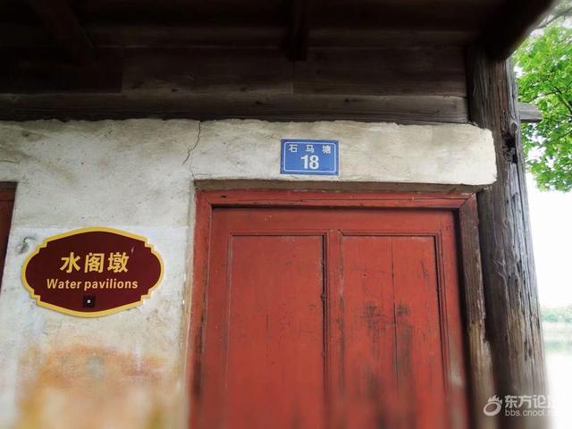 鄞西有一个如画的村庄，这桥很有来头...