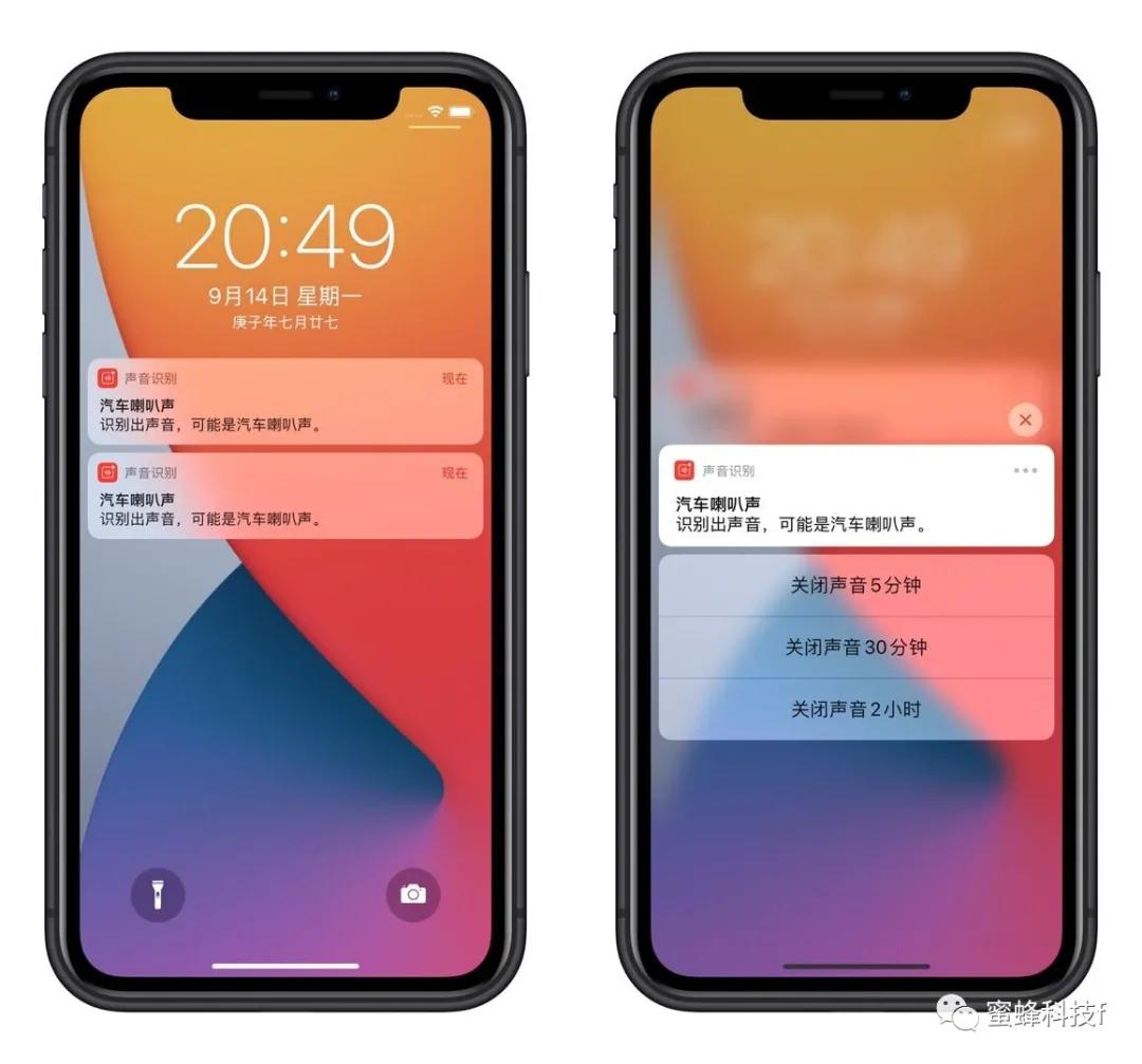 苹果ios14声音识别,ios14音频识别
