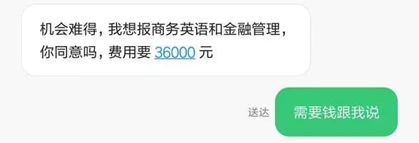 女生遭校园电信诈骗:追不回8.2万,最想知道谁泄露了信息