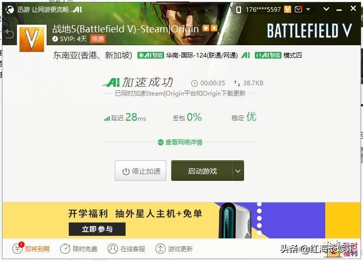 推荐超强的游戏加速器,主流游戏加速器