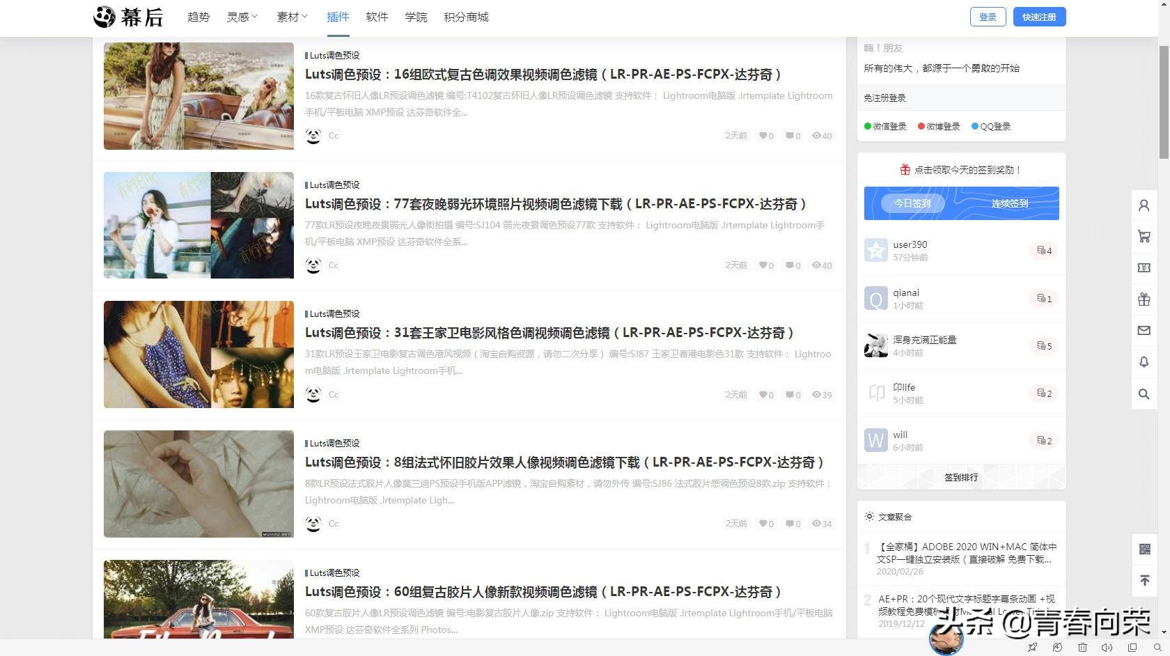 无版权,全免费！10个视频素材网站私藏汇总,助你快速晋升vlog达人