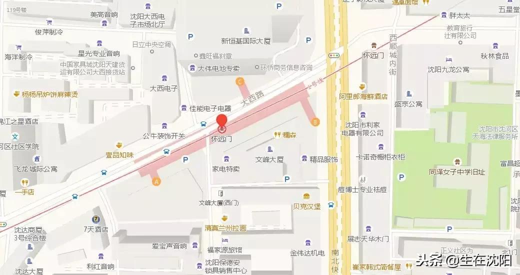 沈阳地铁换乘有轨电车,沈阳站换乘沈阳北站