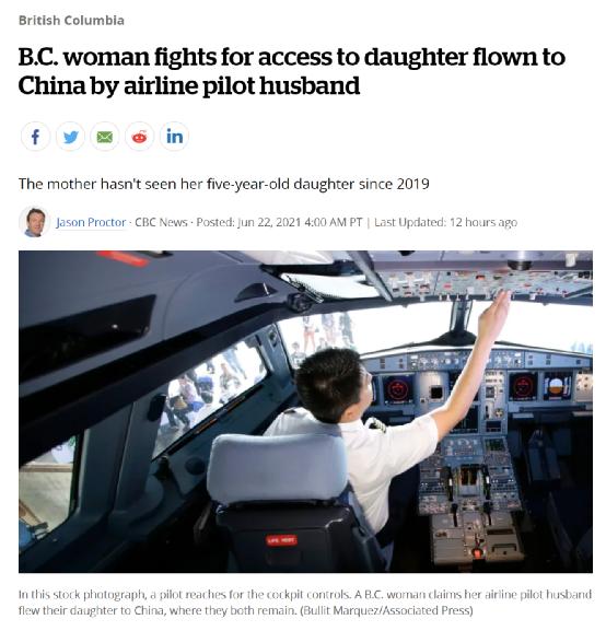 加拿大华人妈妈哭诉：“他抢走孩子！还要把名字纹在我XX上！”